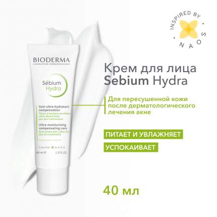 Крем для лица BIODERMA Sebium Hydra Moisturizing Cream увлажняющий уход 40 мл