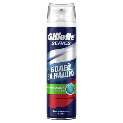 Гель для бритья Gillette Series Для чувствительной кожи 200 мл
