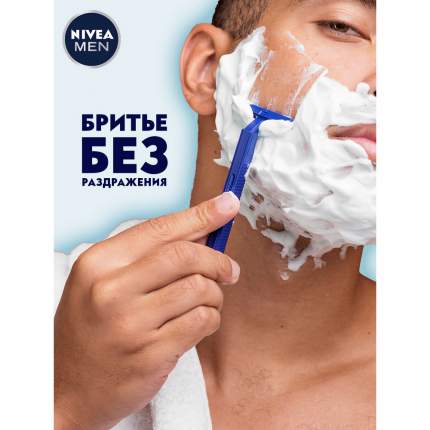 NIVEA - купить товары бренда NIVEA, официальный каталог на megamarket.ru