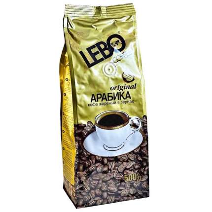 Кофе в зернах Lebo original арабика 500 г