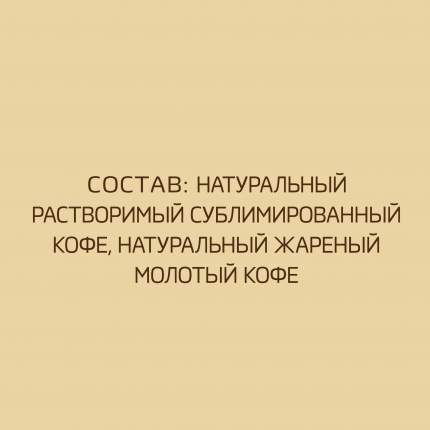 Купить кофе Nescafe Gold, цены на Мегамаркет