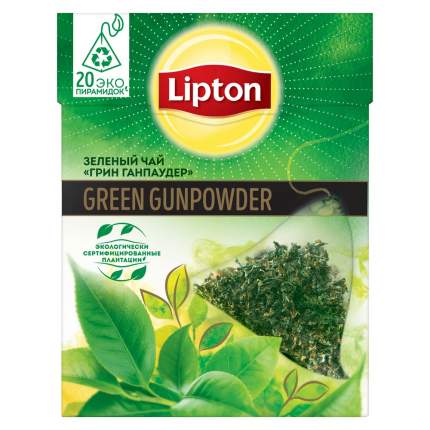Чай зеленый Lipton gunpowder 20 пакетиков