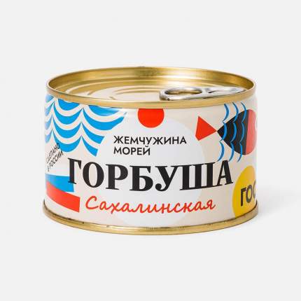 Горбуша Жемчужина морей натуральная, 225 г