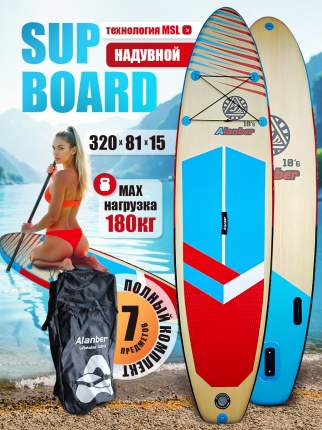 Sup-борд MyParadise Alanber 10,6 SUP 320x81x15 см, Wood