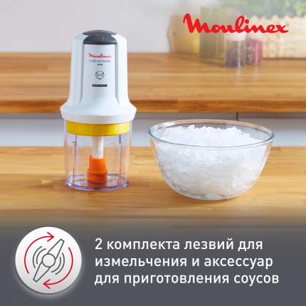 Hachoir MOULINEX MULTI-MOULINETTE 6 en 1 AT723110