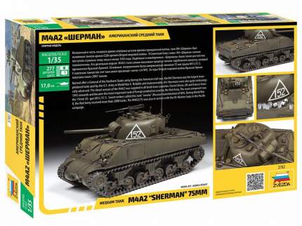 Сборная модель ZVEZDA Шерман М4А2 Американский средний танк 1/35