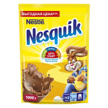 Какао-напиток Nesquik nestle opti-start быстрорастворимый 1 кг