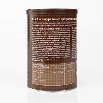 Горячий шоколад Elza растворимый 325 г