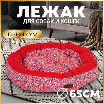 Лежанка для кошек и собак ЗООГУРМАН 65x65x14см красный