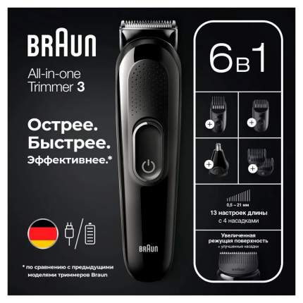 Триммеры Braun - купить триммер Браун, цены в Москве на Мегамаркет