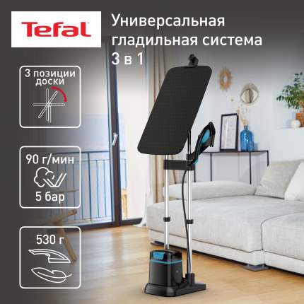 Паровая гладильная система Tefal IXEO QT1511E0 3 в 1, 1 л, черный/голубой