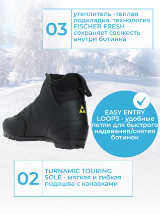 Ботинки для беговых лыж Fischer – купить ботинки для беговых лыж Фишер вМоскве, цены на Мегамаркет