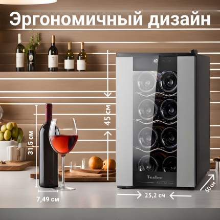 Винный шкаф - купить холодильник для вина, цены на винные шкафы в ...