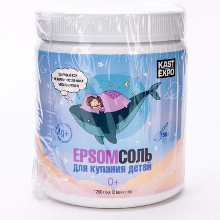 Kast expo. Английская соль для ванн Epsom KASTEXPO.
