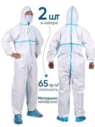 Комбинезон Каспер защитный одноразовый (допустимо многократное использование до 10 раз) – это идеальный выбор для тех,  ...