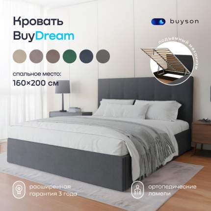 Двуспальная кровать с подъемным механизмом buyson BuyDream 200х160, темно-серая микровелюр