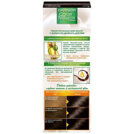 Краска для волос Garnier Color Naturals, оттенок 3 Темный каштан