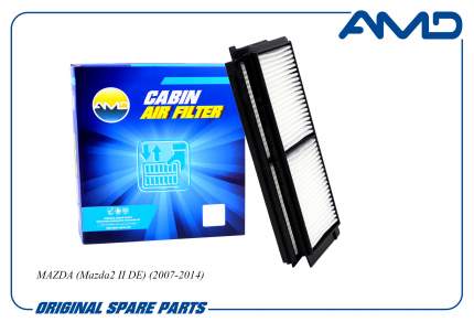 Фильтр салонный D651-61-J6X/AMD.FC958 (2 шт) AMD MAZDA (Mazda2 II DE)   ...
