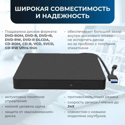 CD/DVD приводы KS-IS - купить СД/ДВД привод KS-IS, цены в Москве на ...