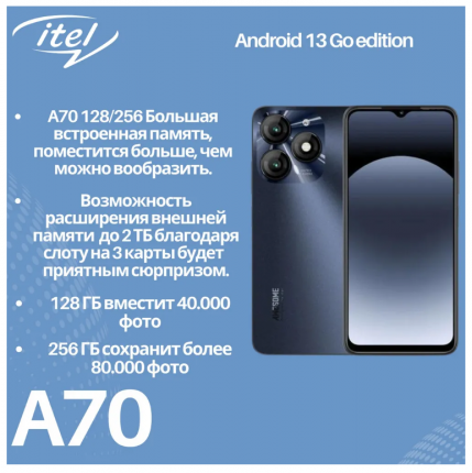 Itel - купить товары бренда Itel, официальный каталог на megamarket.ru