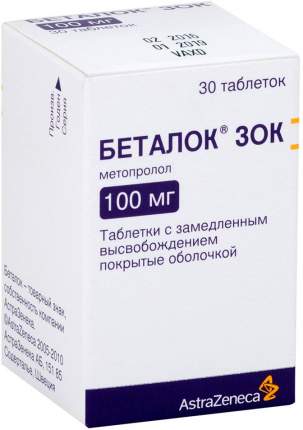 Бренд Astrazeneca - UA shartash66.ru