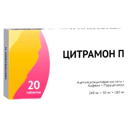 Пероральные обезболивающие, доступные без рецепта, при острой боли | Cochrane