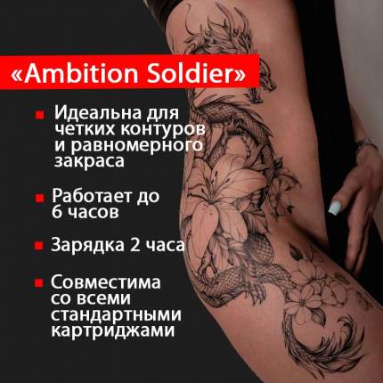 Подушка-валик - Купить в Москве - Доставка по РФ. Интернет-магазин Tattoo-store.