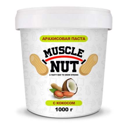 Арахисовая паста Muscle Nut "С кокосом", без сахара, натуральная, высокобелковая, 1000 г