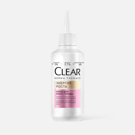 Скраб для кожи головы Clear Derma Therapy Энергия роста 150 мл