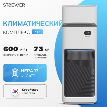 Купить климатический комплекс для квартиры - цены на климатичечкие ...