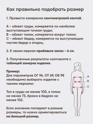 Cizgimedikal Uniforma - купить товары бренда Cizgimedikal Uniforma ...