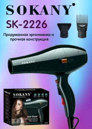 Фен Sokany SK-2226 3000 Вт зеленый