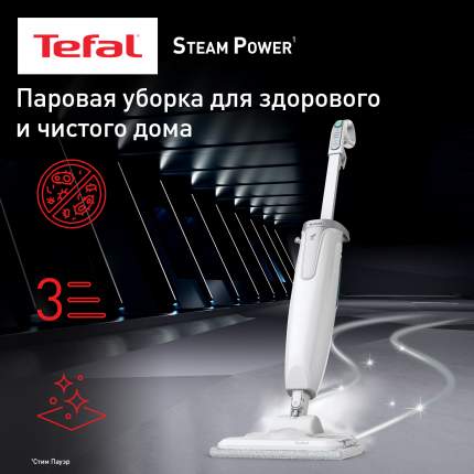 Паровая швабра Tefal VP6557RH белый