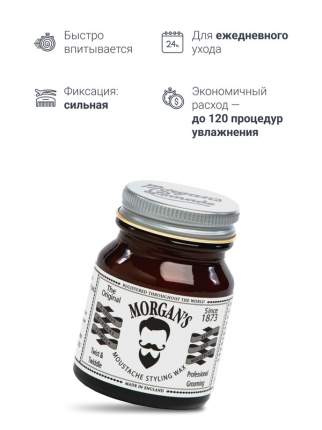 Воск для бороды и усов - купить воск для бороды и усов, цены в интернет ...