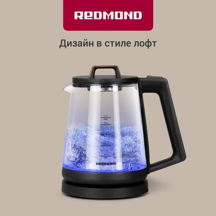 Чайник электрический REDMOND KG226 1.7 л черный
