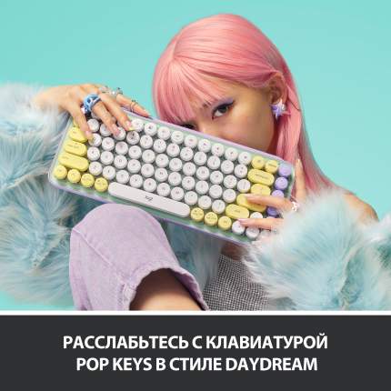 Беспроводная клавиатура Logitech POP Keys Green/Violet (920-010717)