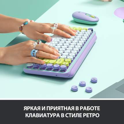 Беспроводная клавиатура Logitech POP Keys Green/Violet (920-010717)