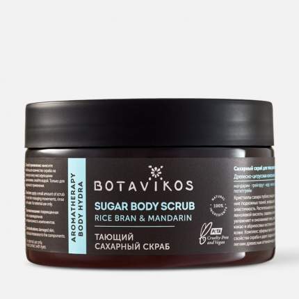 Скраб для тела Botavikos Aromatherapy Body Hydra