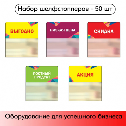 Материал: полипропилен, Цвет:   ...