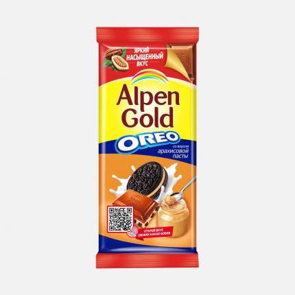 Шоколад Alpen Gold Oreo молочный 95г