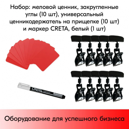 Цвет производителя: желтый, Тип: ценник, Цвет: желтый, Материал:   ...