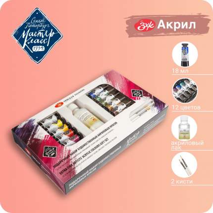 Акриловые краски Мастер-Класс - купить акриловую краску Мастер-Класс ...