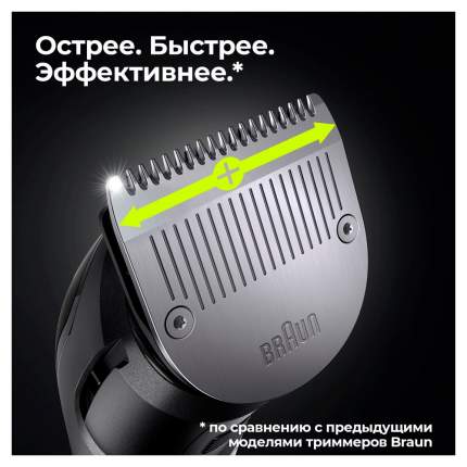 Триммеры Braun - купить триммер Браун, цены в Москве на Мегамаркет