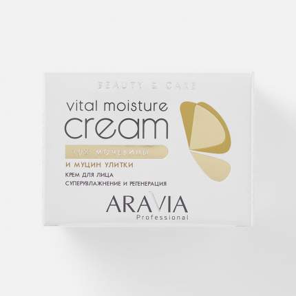 Крем для лица ARAVIA Professional Vital Moisture Сream увлажнение, регенерация, 150 мл