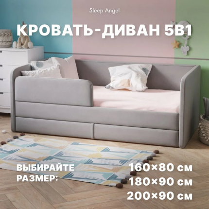 Раздвижные диваны в Санкт-Петербурге