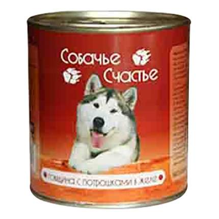 Консервы для собак Собачье Счастье, говядина с потрошками, 750г
