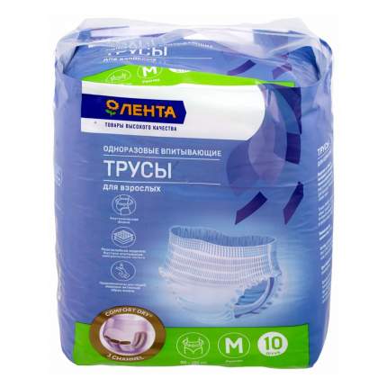 Подгузники для взрослых - купить подгузники для взрослых, цены в интернет-магазинах, цены на Мегамаркет