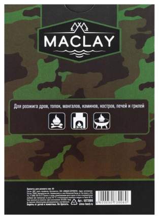 Брикеты для розжига Maclay Полевая кухня 64шт 5073006