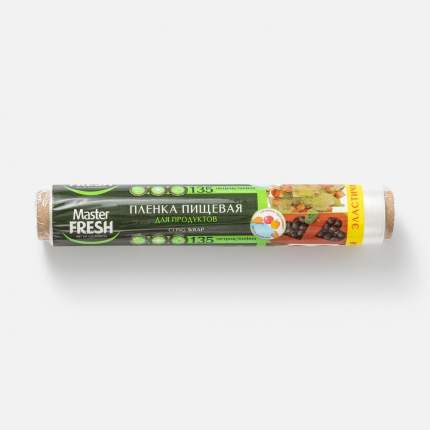 Пленка пищевая Master Fresh суперэластичная 135м