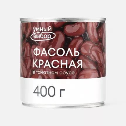Фасоль Умный выбор красная в томатном соусе, 400 г